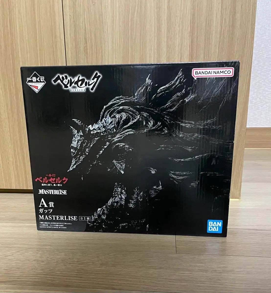 ベルセルク ガッツ A賞＋B賞 交換パーツ