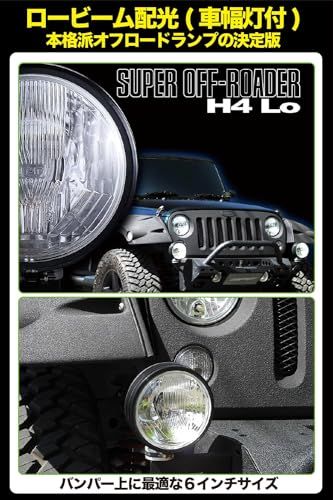 ☆新品☆IPF ヘッドライト ASSY ハロゲン 車用 H4 ロービーム 3200K