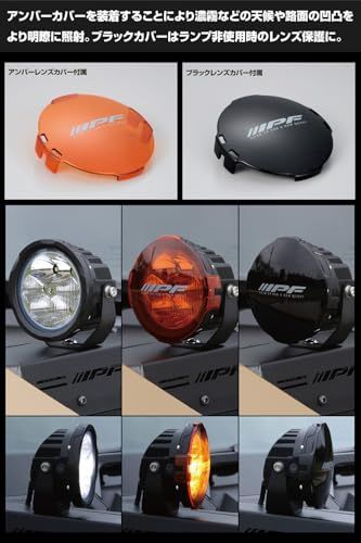 丸フォグランプ ☆新品☆IPF フォグランプ LED 4インチ 丸型 ラウンド 3600lm(77000cd