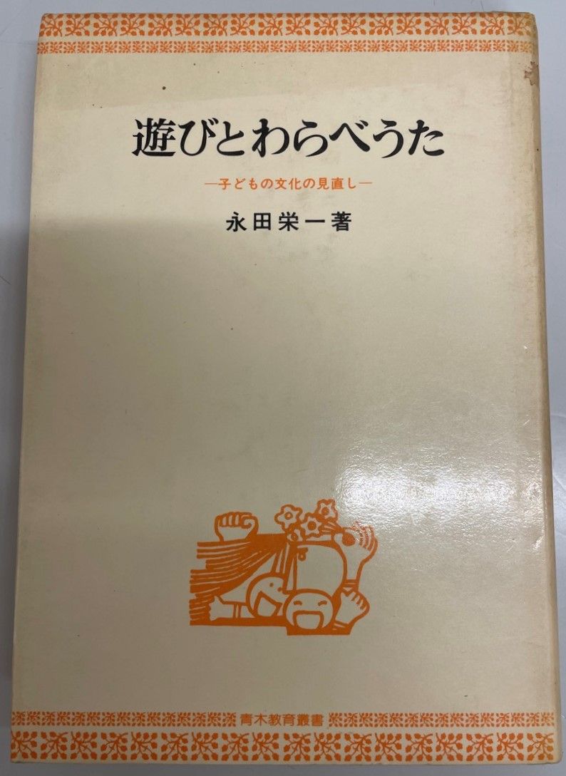 ☆良品☆ 天は赤い河のほとり 1-16巻 全巻セット 文庫版 篠原千絵 公認