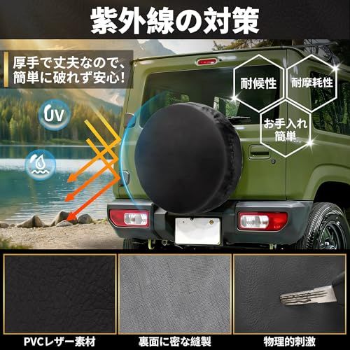トヨタに対応 FJクルーザー用 スペアタイヤカバー 16インチ 厚手PVC