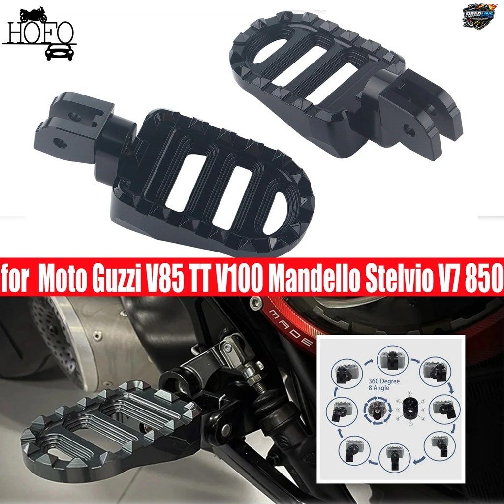 モトグッツィ V85 TT V100 マンデッロ ステルヴィオ V7 850 オートバイ用フロントフットレスト フットペグ ペダル