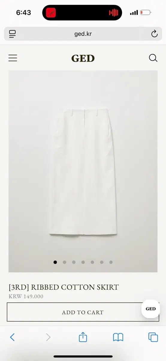 샵게드 コットン 白 スカート S 新品