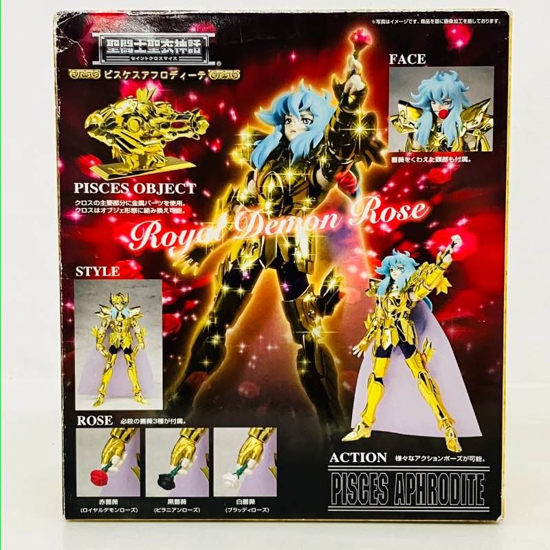 完品】 BANDAI 聖闘士星矢 聖闘士聖衣神話 ピスケス アフロディーテ