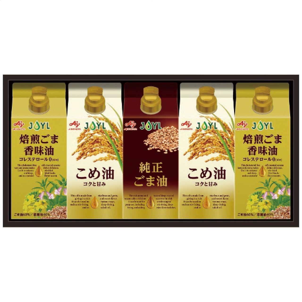 味の素 オイルセレクションギフト KSA-50Z V309-08