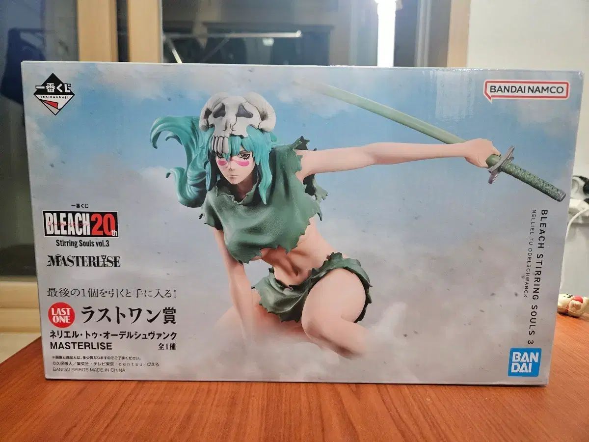 未開封 BLEACH（ブリーチ） ネリエル ラストワン賞 出品
