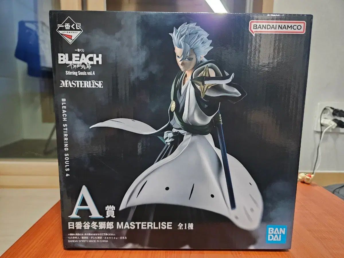 未開封 BLEACH（ブリーチ） 日番谷 冬獅郎 A賞 出品