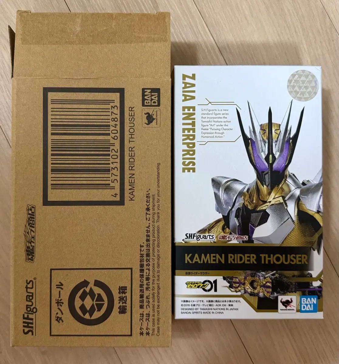 S H Figuarts 仮面ライダーサウザー