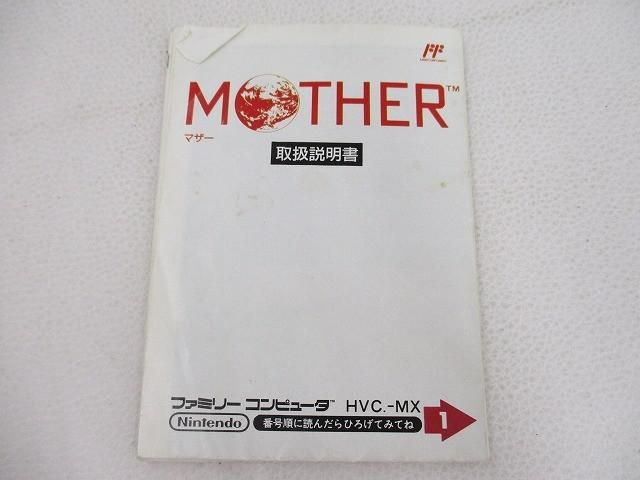 中古品 ゲーム ファミコン ソフト MOTHER マザー 箱説付き - メルカリ