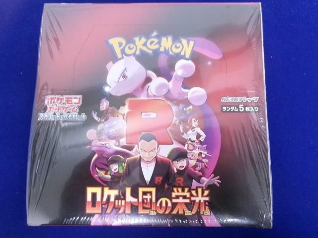 未開封 トレカ ポケモンカードゲーム 拡張パック ロケット団の栄光 1box シュリンク付き