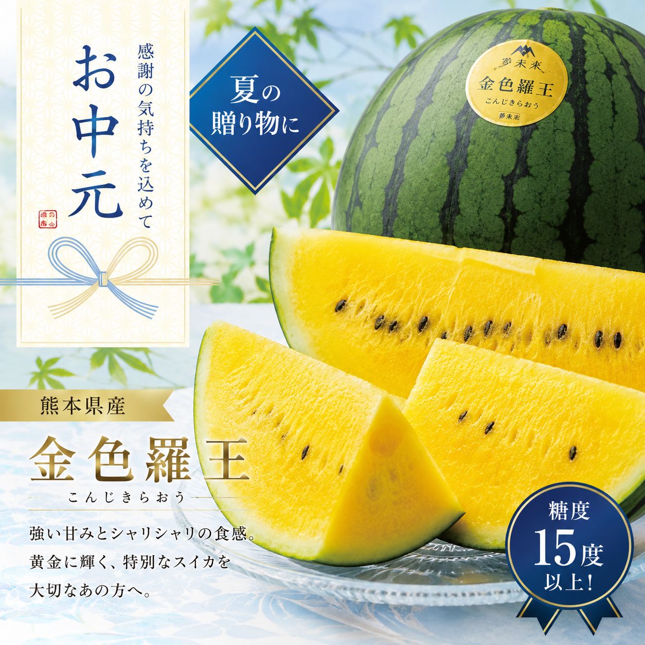 数量限定熊本県産 金色羅王（こんじきらおう） 数量限定】熊本産 金色羅王 希少品種 - メルカリ