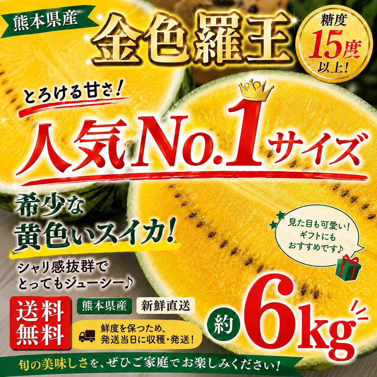 希少種‼️タイ産 本ナロー 塊石付き　メルカリ便 数量限定】熊本産 金色羅王 希少品種 - メルカリ