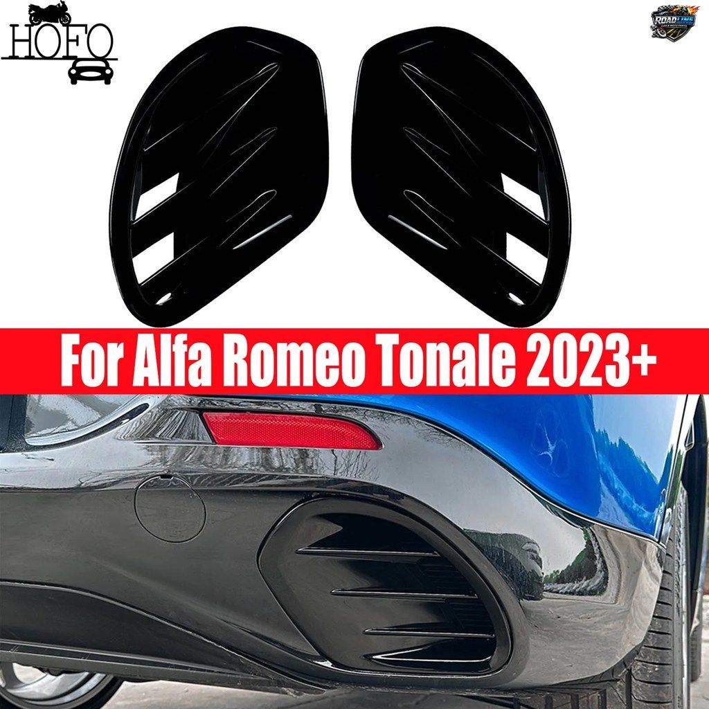アルファロメオ トナーレ 2023年以降モデル用 リアバンパー カナード サイドベント スポイラー 衝突防止ガード
