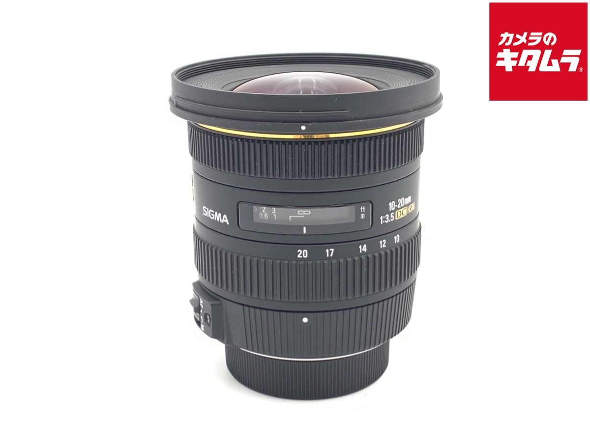 【中古】 【良品】 シグマ 10-20mm F3.5 EX DC HSM ニコン用