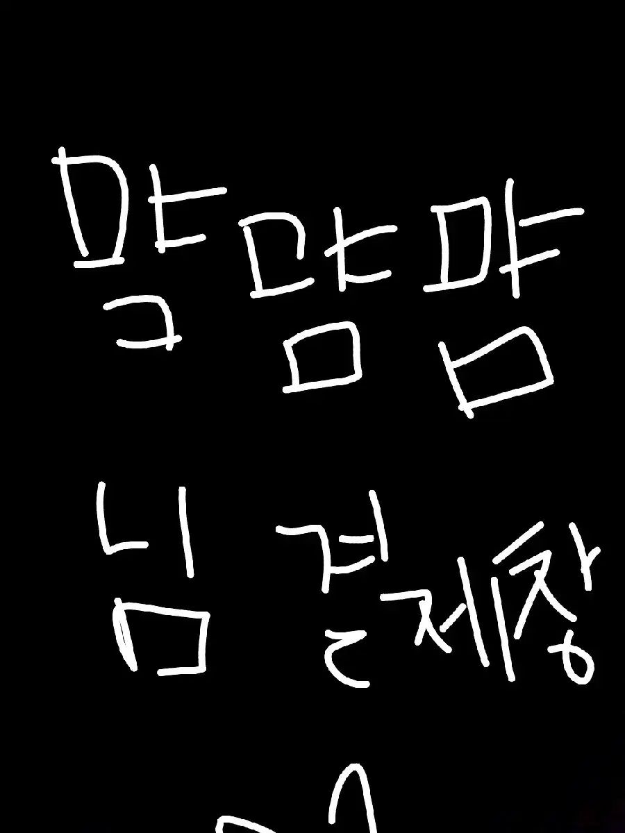 먐먐様 決済窓口です