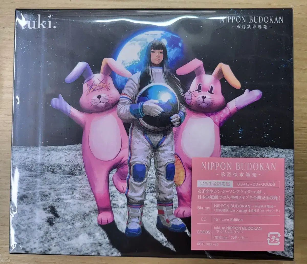 tuki 初回 限定版 限定盤 期間限定 武道館 ブルーレイ Blu-ray 出品