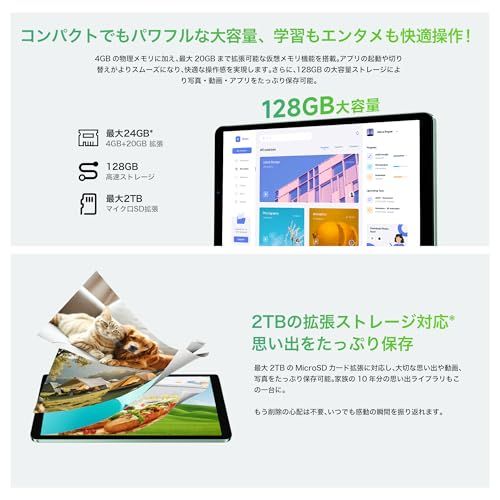 N★【タブレット 8インチ Wi-Fiモデル】Bmax I8 Plus Android16 タブレット、24GB+128GB+2TB拡張、8コアCPU T7250 、90Hz高刷新率8.7インチ Tablet、6000mAh大容量バッテリー+ 5c29425e