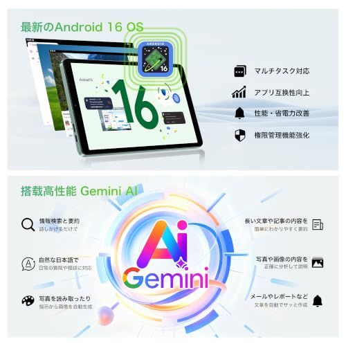 N★【タブレット 8インチ Wi-Fiモデル】Bmax I8 Plus Android16 タブレット、24GB+128GB+2TB拡張、8コアCPU T7250 、90Hz高刷新率8.7インチ Tablet、6000mAh大容量バッテリー+ 5c29425e