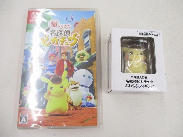 未開封 ゲーム Nintendo switch ニンテンドースイッチ ソフト 帰ってき