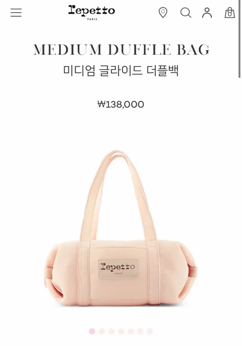 Repetto ミディアム グライド ダッフルバッグ メッシュ ピンク