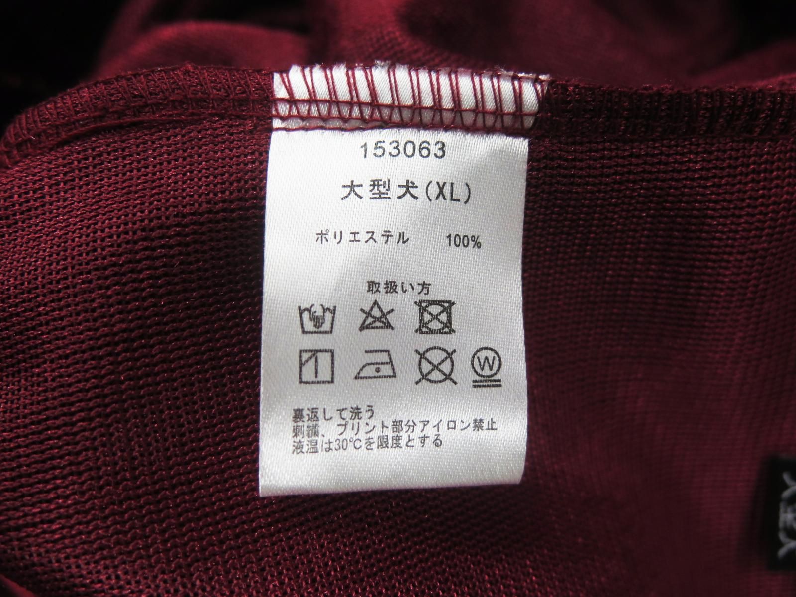☆8643☆GALFY ガルフィー 153063 構成員ベルボアセットアップ 極美品