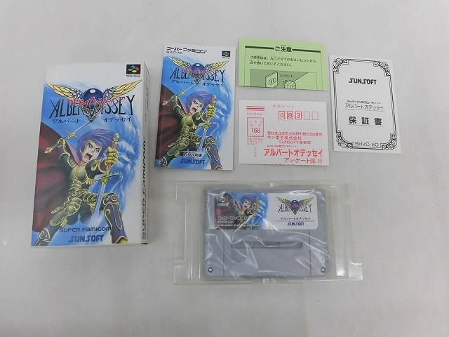 中古品 ゲーム スーパーファミコン ソフト アルバート オデッセイ 箱