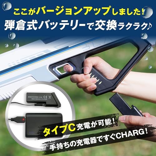 ASUYA電動ウォーターガン ASW-900 BLAST オートチャージ搭載 TypeC充電 弾倉式バッテリー ヒーロー戦隊デザイン 大人も子供も本気で遊べる 最強水鉄砲 水遊び 水合戦合宿 誕生日プレゼント アウトドア レジャー キャンプ クリスマス プ… ASUYA電動ウォーターガン ASW-900 BLAST オートチャージ搭載 TypeC充電 弾倉式バッテリー ヒーロー戦隊デザイン 大人も子供も本気で遊べる 最強水鉄砲 水遊び 水合戦合宿 誕生日プレゼント アウトドア レジャー キャンプ クリスマス プ…