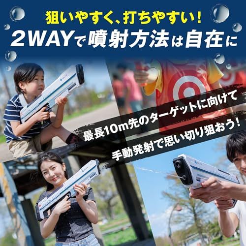 ASUYA電動ウォーターガン ASW-900 BLAST オートチャージ搭載 TypeC充電 弾倉式バッテリー ヒーロー戦隊デザイン 大人も子供も本気で遊べる 最強水鉄砲 水遊び 水合戦合宿 誕生日プレゼント アウトドア レジャー キャンプ クリスマス プ… ASUYA電動ウォーターガン ASW-900 BLAST オートチャージ搭載 TypeC充電 弾倉式バッテリー ヒーロー戦隊デザイン 大人も子供も本気で遊べる 最強水鉄砲 水遊び 水合戦合宿 誕生日プレゼント アウトドア レジャー キャンプ クリスマス プ…
