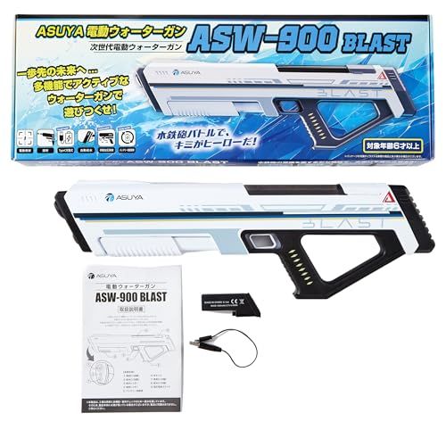 ASUYA電動ウォーターガン ASW-900 BLAST オートチャージ搭載 TypeC充電 弾倉式バッテリー ヒーロー戦隊デザイン 大人も子供も本気で遊べる 最強水鉄砲 水遊び 水合戦合宿 誕生日プレゼント アウトドア レジャー キャンプ クリスマス プ…
