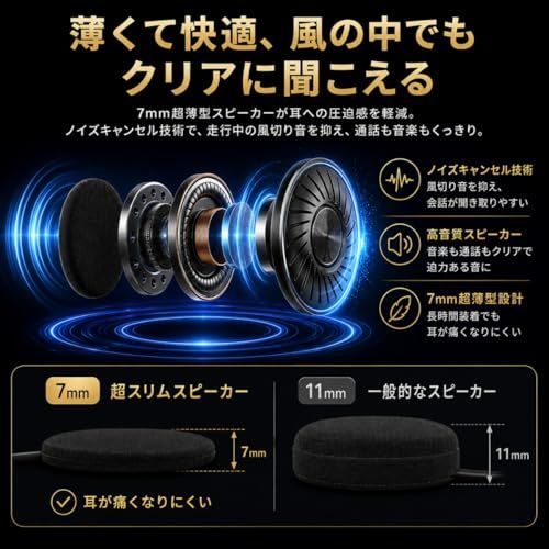 ★新品★Mihono バイクインカム 6Riders （2台セット） V6Pro昇級版 ツーリング 6人ペアリング 2人同時通話 Bluetooth インターコム 1200M 12時間通話 GPS/DSP機能搭載 イヤホンマイク付き 音楽聞く IP67防水 日