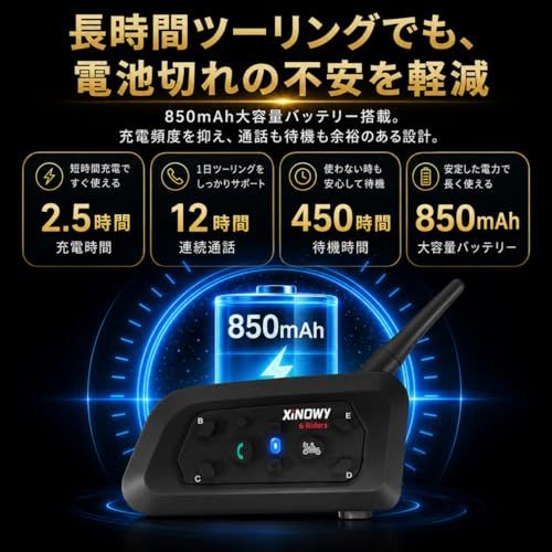 ★新品★Mihono バイクインカム 6Riders （2台セット） V6Pro昇級版 ツーリング 6人ペアリング 2人同時通話 Bluetooth インターコム 1200M 12時間通話 GPS/DSP機能搭載 イヤホンマイク付き 音楽聞く IP67防水 日