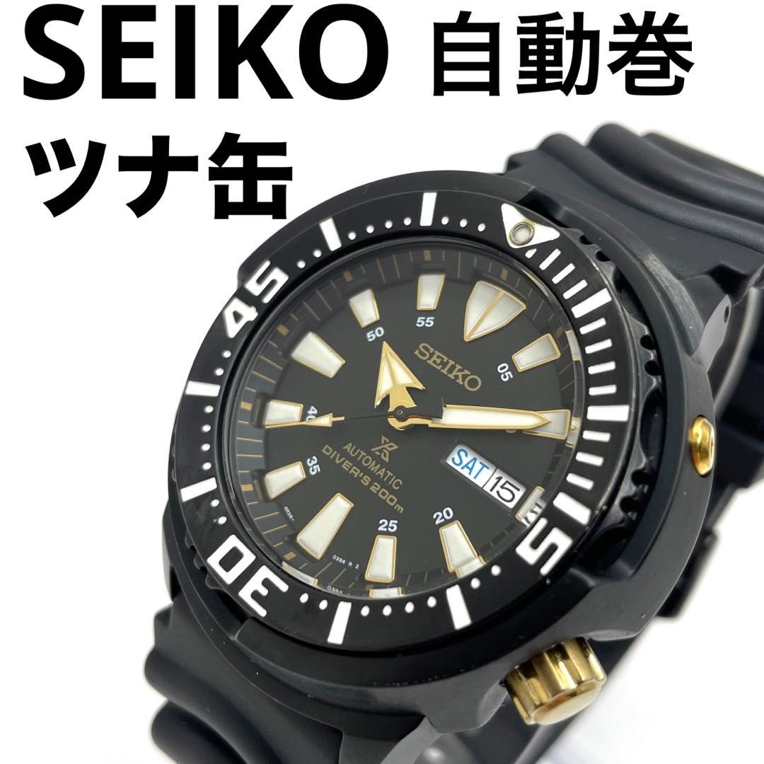 SEIKO 自動巻き 腕時計 黒/金 SEIKO ダイバーズウォッチ SRP641K1（4R36-03Z0）自動巻＆手巻き