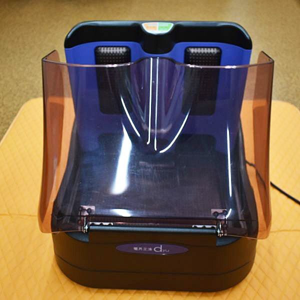 コスモヘルス 電界足湯 dyu 健康 フットケア マッサージ 温活 ヒーター お湯使わず 身体を温める専用の機器