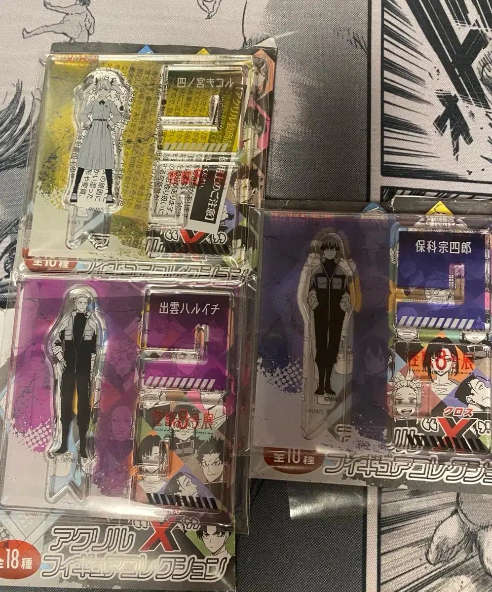  怪獣8号 原画展 x アクリル ホシナ キコ ル ハルイチ まとめ その他