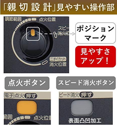 CORONA(コロナ) 石油ストーブ 【日本生産】 (木造6畳 / コンクリート8 