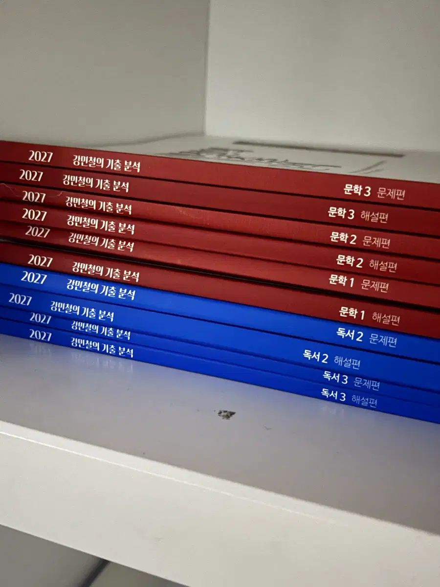 MEGA STUDY 2027 カン・ミンチョルの過去問分析 読書 文学 まとめ 出品