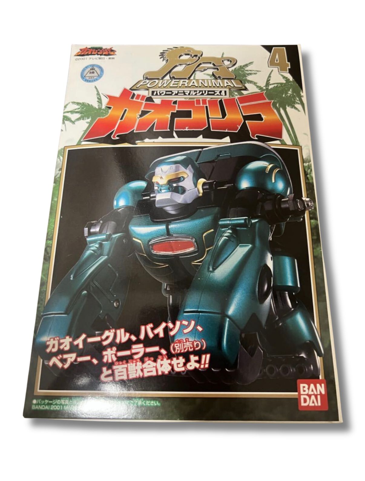DX バンダイ 百獣戦隊ガオレンジャー ガオゴリラ 超合金 未開封 - メルカリ