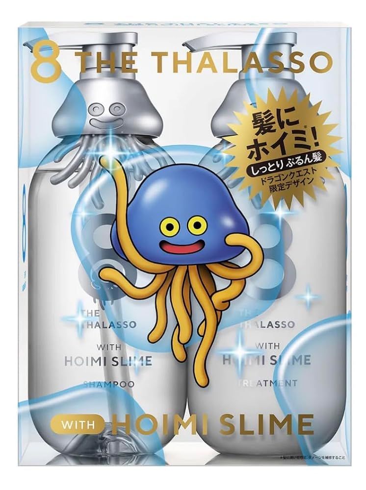 8 THE THALASSO ホイミスライム シャンプー＆トリートメントセット KU5