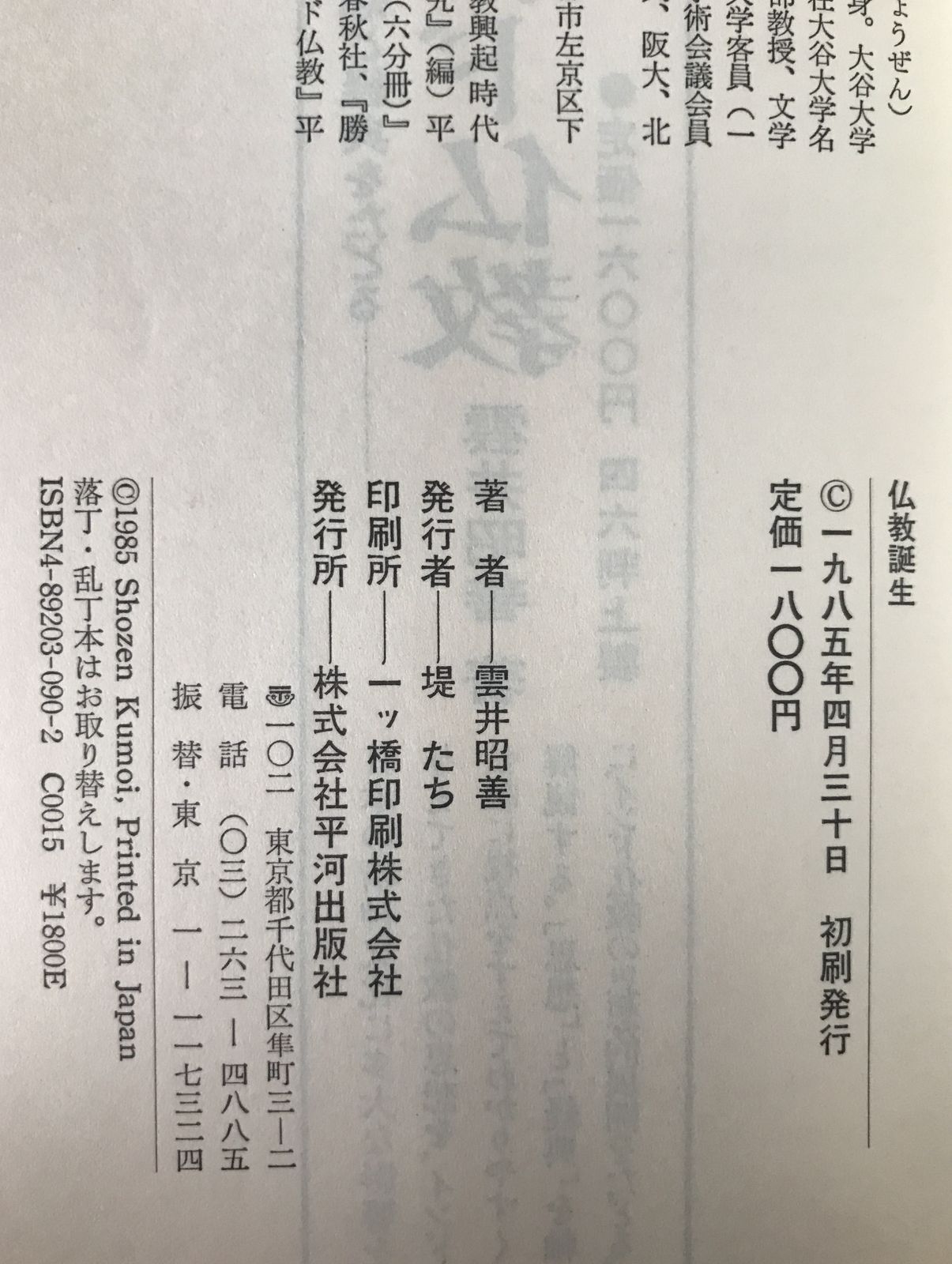 https://assets.mercari-shops-static.com/-/large/plain/2JU2HTDuxVTxUcneWZvjUk.jpg@jpg