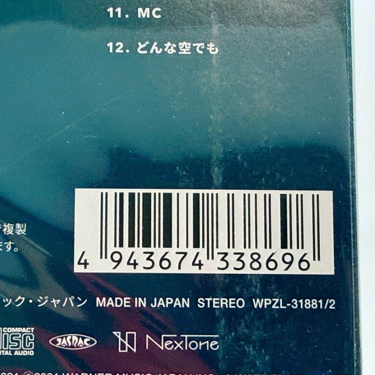コブクロ「Star Made」初回限定盤. CD+DVD - メルカリ