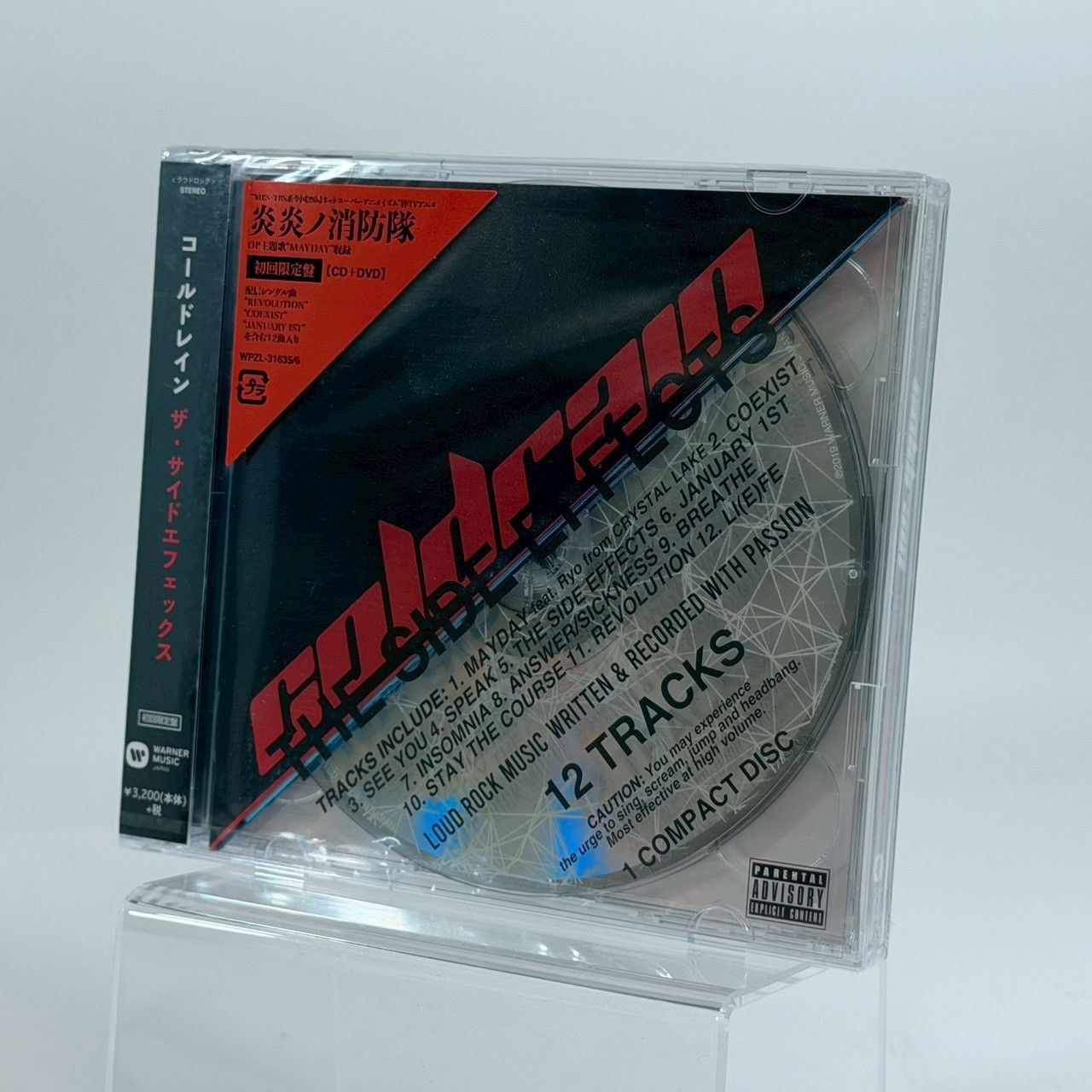 Coldrain「THE SIDE EFFECTS」初回限定盤. CD+DVD - メルカリ