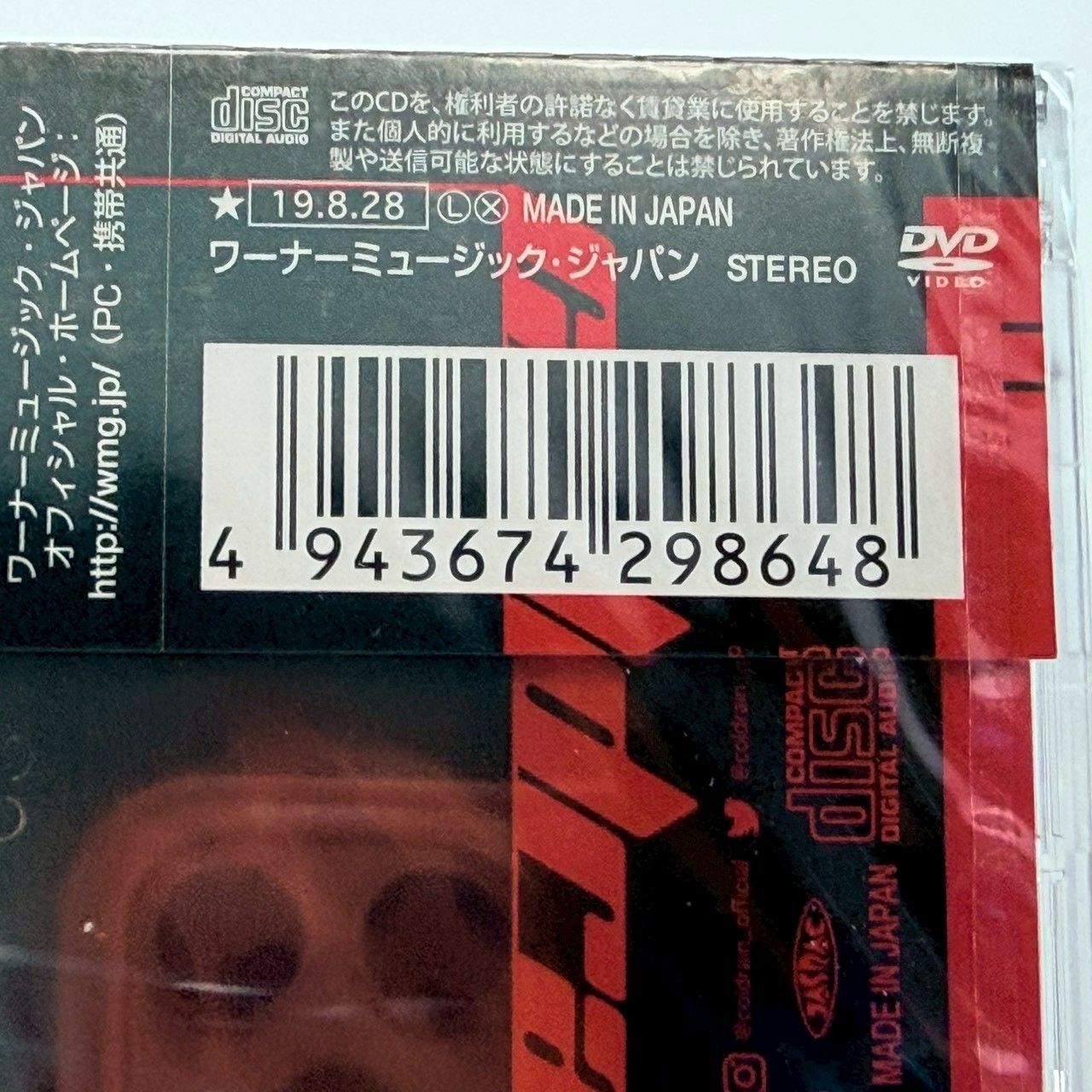 Coldrain「THE SIDE EFFECTS」初回限定盤. CD+DVD - メルカリ