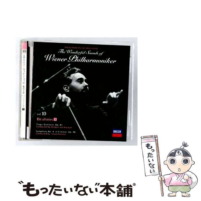 中古】 [SHWP 10] ウィーン・フィル 魅惑の名曲 vol.10 / / - メルカリ