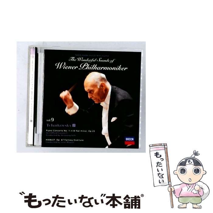 中古】 小学館 CDつきマガジン ウィーン・フィル 魅惑の名曲 Vol.9