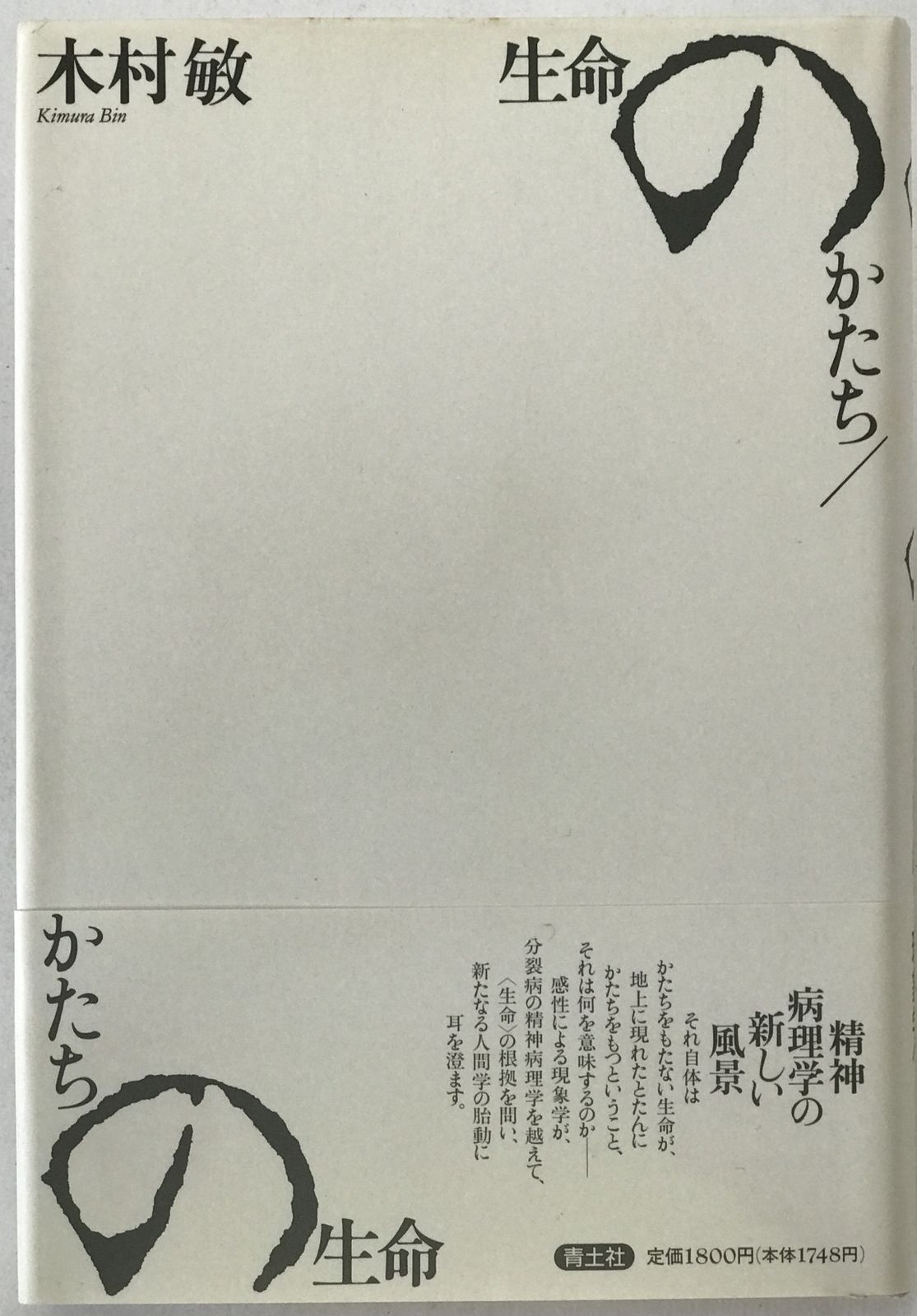 本 ウルトラかいじゅう絵本 全30巻 全巻セット 知育絵本