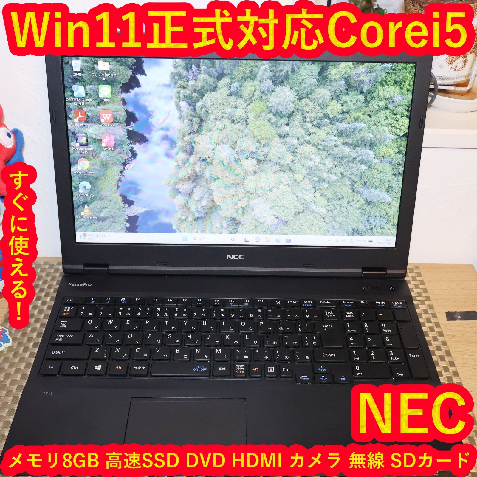 お手頃&美品！Win11正式対応Corei5/メ8G/高速SSD/DVD/無線 17,136円