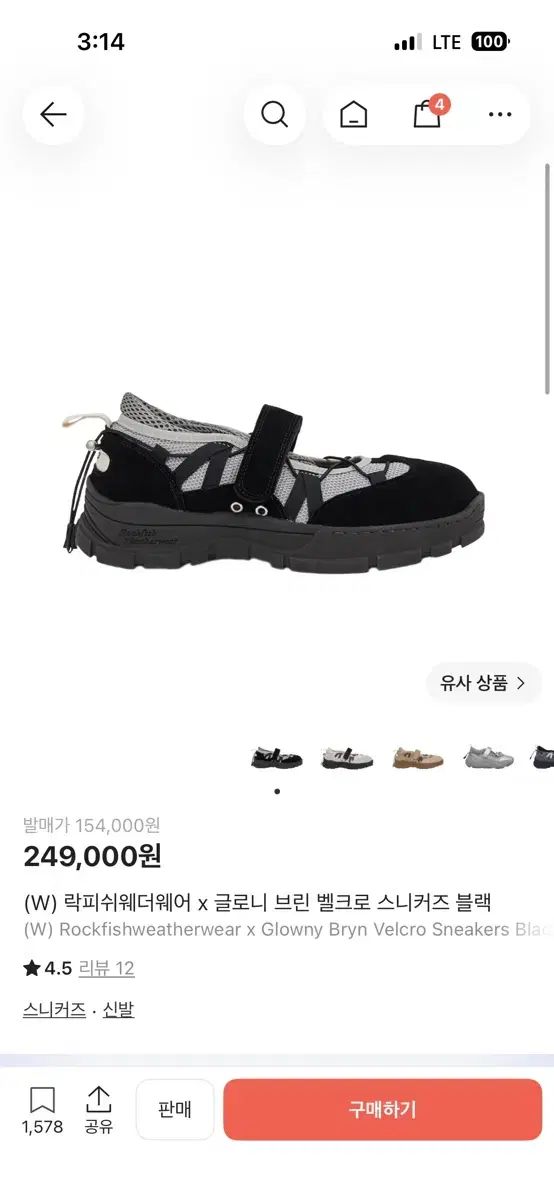 ロックフィッシュウェア GLOWNYコラボ メリージェーン スニーカー 240