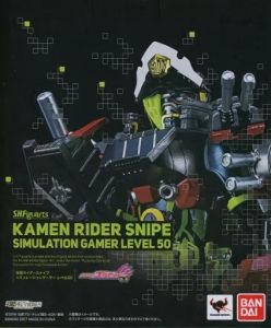 フィギュア S.H.Figuarts 仮面ライダースナイプ シミュレーションゲーマー レベル50 「仮面ライダーエグゼイド」 魂ウェブ商店限定【10日以内発送】