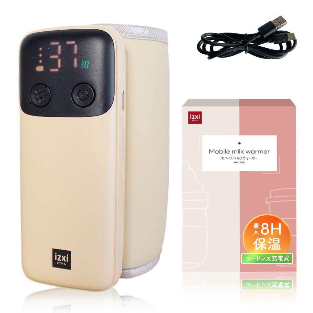 izxi いつくし モバイルミルクウォーマー ボトル ウォーマー 哺乳瓶 ミルク 温め 保温 ミルクウォーマー ポータブル 持ち運び 赤ちゃん 車内 USB コンパクト 時短 夜間授乳 出産準備 新生児pms 43ff7b1c