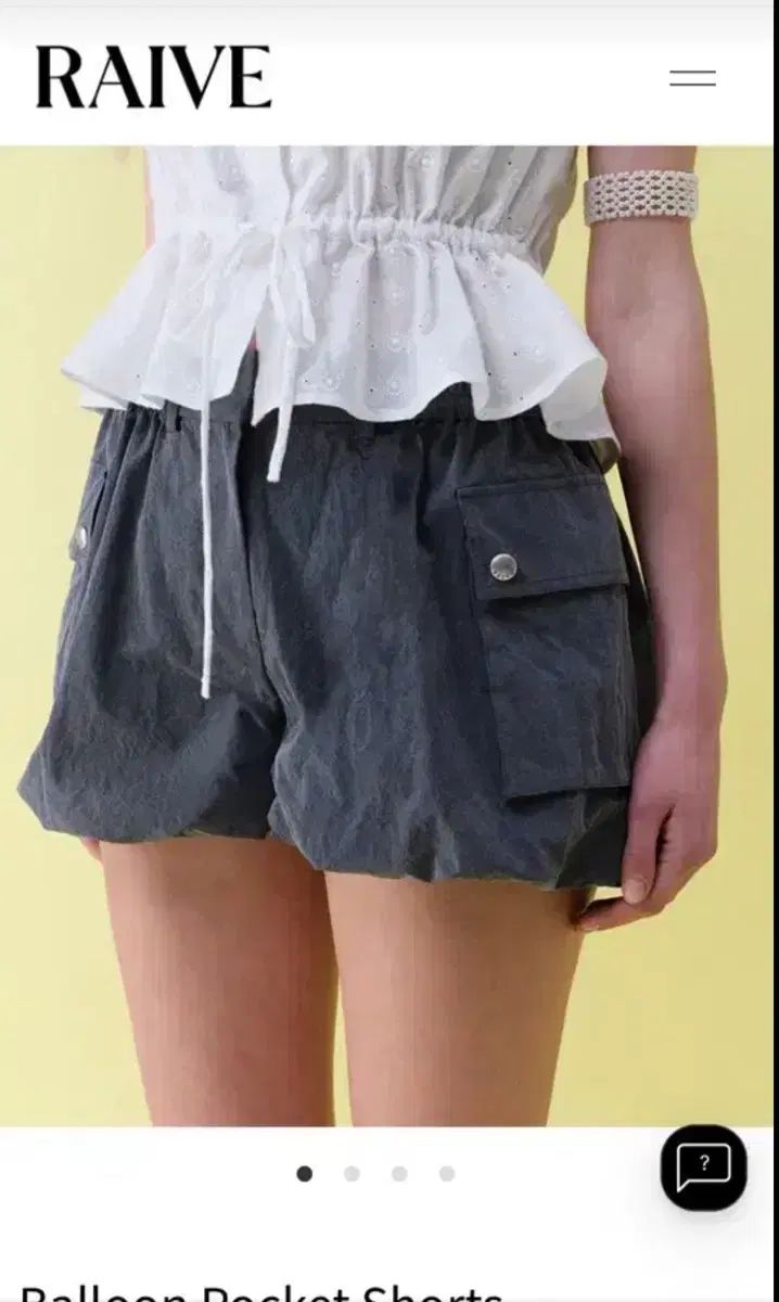 RAIVE バルーン ショートパンツ